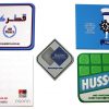 Custom PVC Coaster